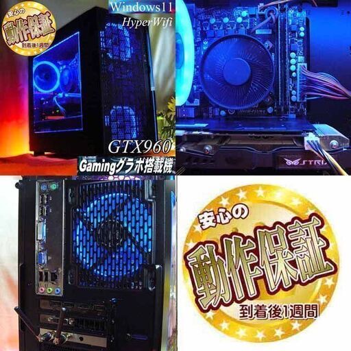 【ネオンブルー☆ハイパーWifi ゲーミングPC】フォートナイト、ヴァロラント◎ ネオンブルー☆ハイパーWifi ゲーミングPC】フォートナイト