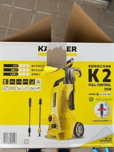 ケルヒャー　K2   