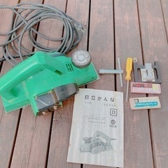 日立　電気カンナ