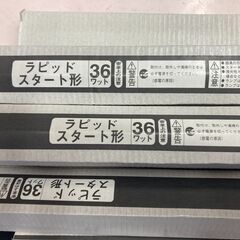 蛍光灯　新品　４０ｗ