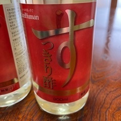 すっきり酢　900ml  2本の画像