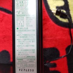 値下げしましたツインバート蛍光灯スタンドの画像
