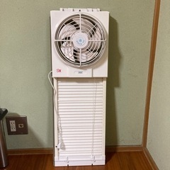 取引決定！！窓用換気扇　