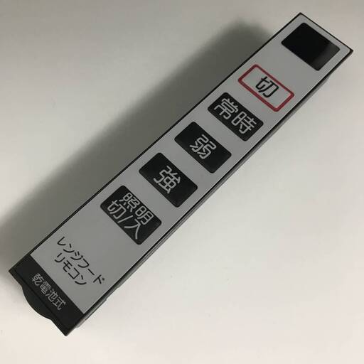 ut8/73　Panasonic レンジフード用リモコン　5B2？ パナソニック 松下電工　※通電保証　電池付属