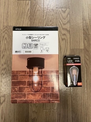 シーリング　ライト　未使用品