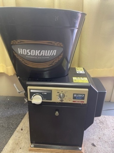 ホソカワ電動精米機　値下げしました。