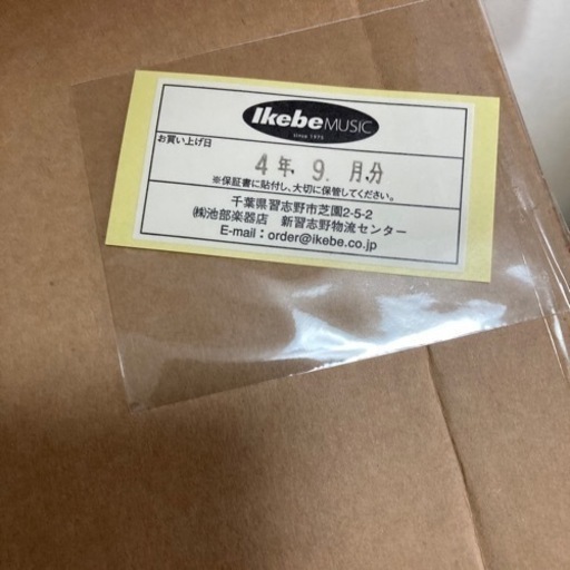 タイムセール！超美品。マーシャル DSL1C 真空管の1Wから0.1Wに切り替え可能。。