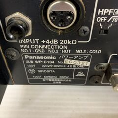 【Panasonic】 パナソニック RAMSA ラムサ 4Channel Power Amplifier 4チャンネル パワーアンプ WP-C104 ②の画像