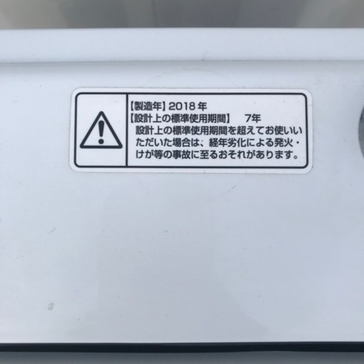 全自動洗濯機 HITACHI NW-R704 7kg 2018年式の通販はau PAY マーケット 
