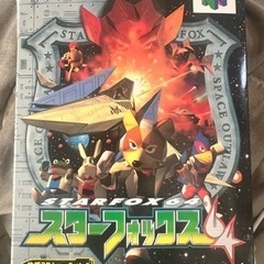 スターフォックス64 中古品　振動パックあり