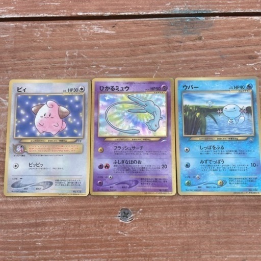 ポケモンカード　ひかるミュウ