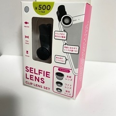 美品 クリップレンズ セット