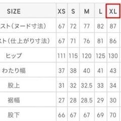 【新品購入試着のみ】GU ジーユー スーパーワイドカーゴパンツ OLIVE XLの画像