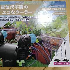 スタンドミスト