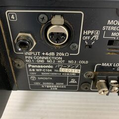 【Panasonic】 パナソニック RAMSA ラムサ 4Channel Power Amplifier 4チャンネル パワーアンプ WP-C104 ③の画像