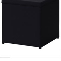 収納ボックス　オットマン　IKEA