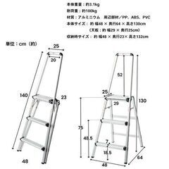 手すり付き 踏み台 ３段 / NSG-3508H / 脚立 / 幅広 / アルミの画像