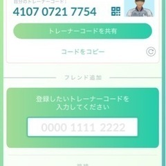 ポケモンGO フレンド募集　佐賀　伊万里　武雄　有田　佐世保　付近