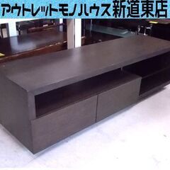 Sketch スケッチ AVボード 幅160cm 木製 引出付き ガラス棚板 ダークブラウン系 北欧系 モダン テレビ台 家具 札幌市東区 新道東店