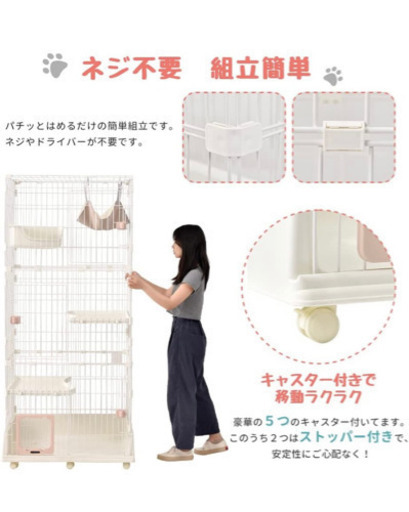 【決まりました】キャットケージ3段（分解不可.当方自宅にて取引希望）