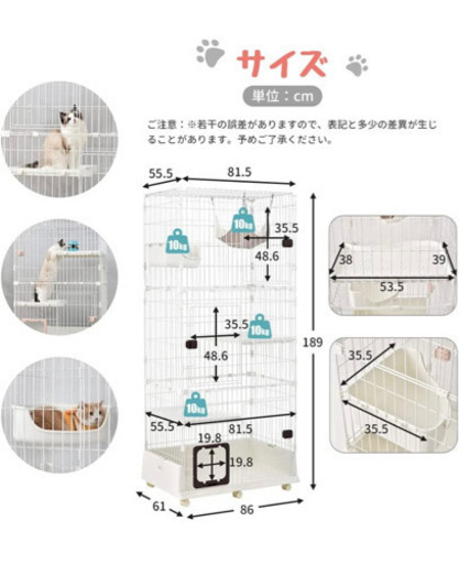【決まりました】キャットケージ3段（分解不可.当方自宅にて取引希望）