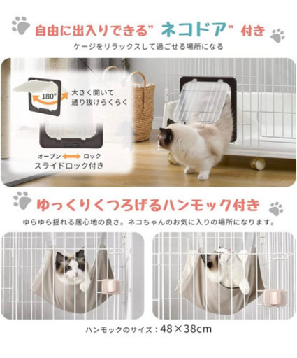 【決まりました】キャットケージ3段（分解不可.当方自宅にて取引希望）