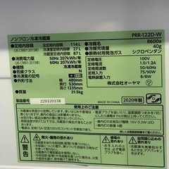 オーヤマ製品 2020年式