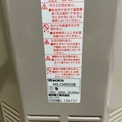 ファンヒーター　森田電工の画像