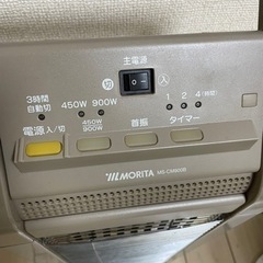 ファンヒーター　森田電工の画像