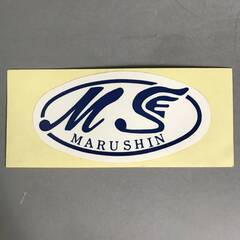 🔷🔶🔷ut6/35　MS MARUSHIN ステッカー (102×53mm) マルシン工業 ヘルメット　旧車 MS　レトロステッカー🔷🔶🔷の画像