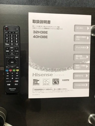 ⭐️2020年モデル　40型液晶　超美品⭐️
