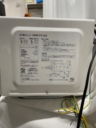 【人気のフラット型‼️】?HITACHI?電子レンジ?