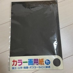 ☆お譲り先が決まりました！文房具などの画像