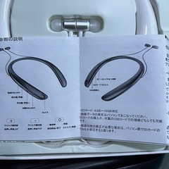 ネック式スピーカー&イヤホン&カメラ　の画像