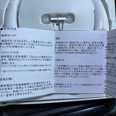 ネック式スピーカー&イヤホン&カメラ　の画像