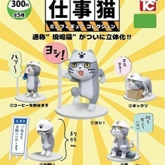 現場ネコ　フィギュア