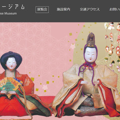 【3/4（土）女性限定】北鎌倉古民家ミュージアム