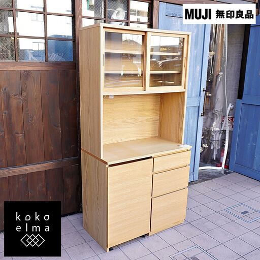 ジョージナカシマ 本2冊