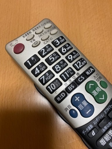 【お取引先が決まりました】SHARP AQUOS テレビ 32型