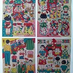 女の子の必須アイテム◆昭和30年代の紙製着せ替え遊び「プリンスきせかえ4枚セット」デッドストック長期在庫を発掘◎の画像