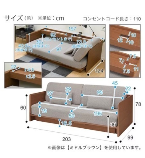 【大幅値下げ】ニトリ・ソファーベッド(シングル)