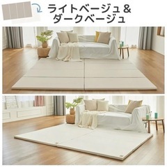 プレイマット 4段 140×200×4cm 折りたたみ 赤ちゃん Caraz