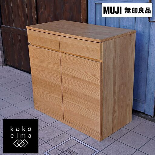 GMIH89○Chitano / チターノ 両面キャビネット サイドボード GMIH89○Chitano / チターノ 両面キャビネット サイドボード