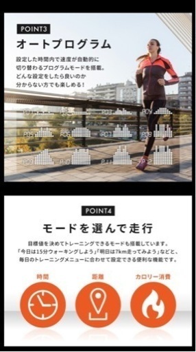 【決まりました】⭐️美品⭐️ BARWING ルームランナー12km/h ランニングマシーン！新品ZAVASコップ付き！⭐️