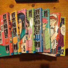 漫画  斉木楠雄のサイ難1,4,5,6,9,10,11,12巻の画像
