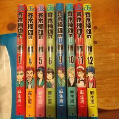 漫画  斉木楠雄のサイ難1,4,5,6,9,10,11,12巻の画像
