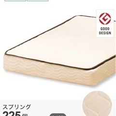 【最終値下げ・2/24まで、金額交渉可能！】ニトリ シングルマットレス