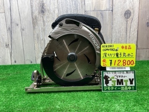 □ HIKOKI 深切り電子丸ノコ C6MVYA2(B) □