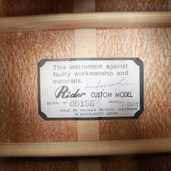 319)【希少品】RIDER ライダー CUSTOM MODEL ハミングバード J-250H アコースティックギター アコギ 林楽器 ヴィンテージ ハードケース付きの画像
