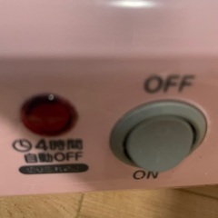 フットヒーターの画像